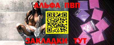 мефедрон Малоярославец