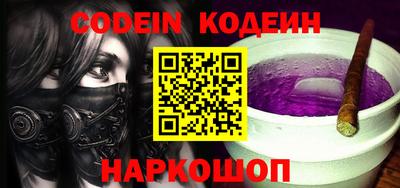 марки nbome Малгобек