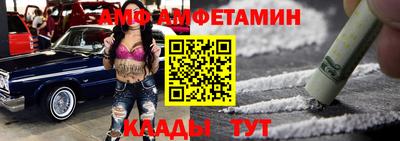 марки nbome Малгобек