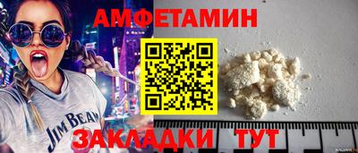марки nbome Малгобек