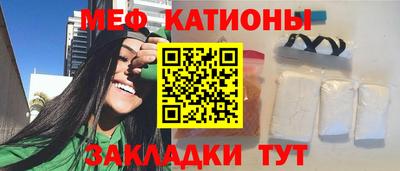 мефедрон Малоярославец