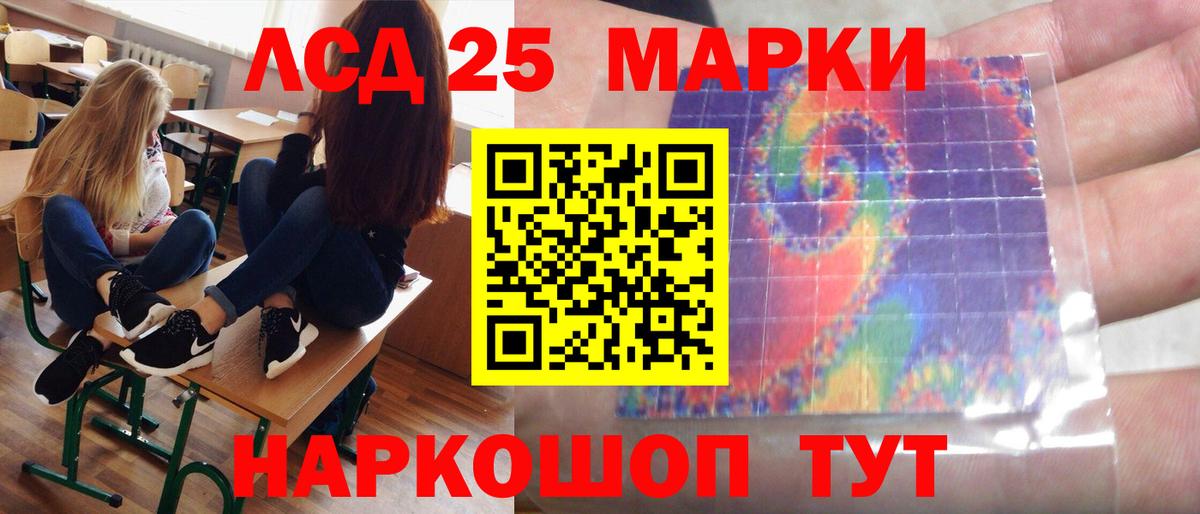 ЛСД экстази ecstasy  ЛСД экстази  Чусовой  Вход с VPN  ЛСД экстази кислота 