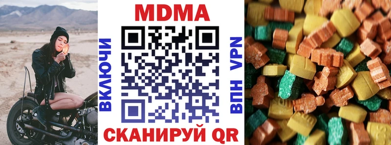 OMG рабочий сайт  Чусовой  МДМА молли 