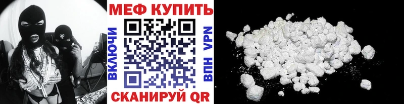 Мефедрон 4 MMC Чусовой