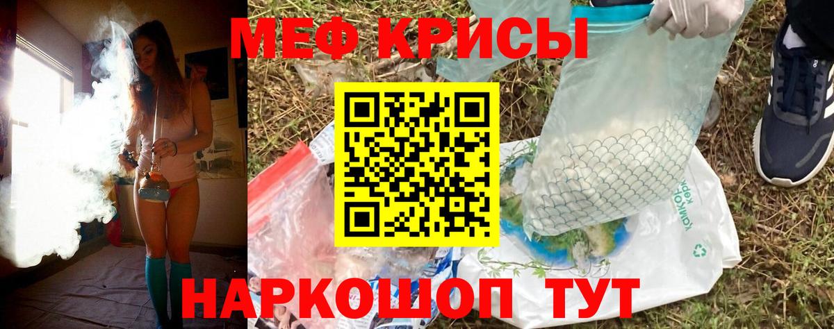 МЕФ VHQ  Вход с VPN  Чусовой 