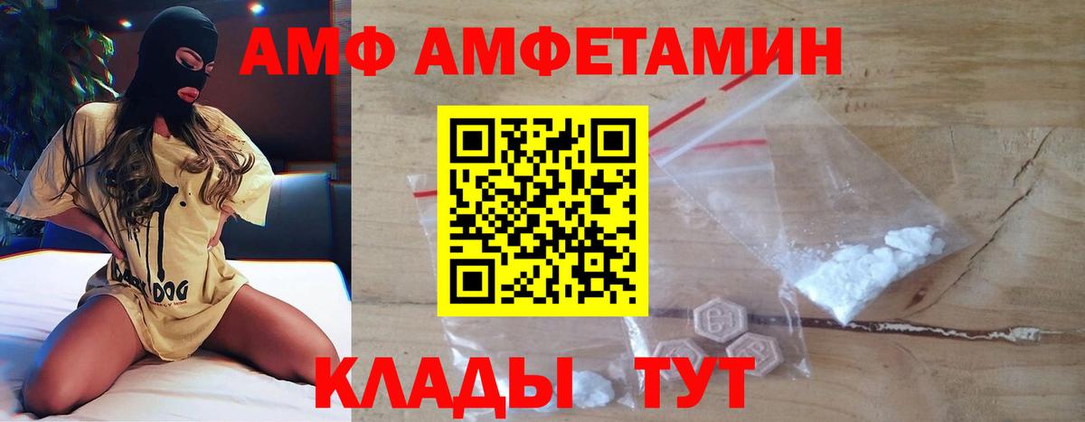 Чусовой  МЕТАМФЕТАМИН пудра  Вход с VPN 