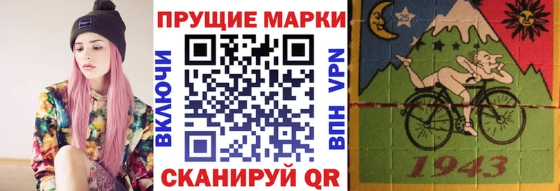 Марки N-bome 1,8мг  Чусовой 