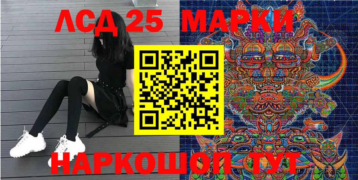Конопля Чусовой