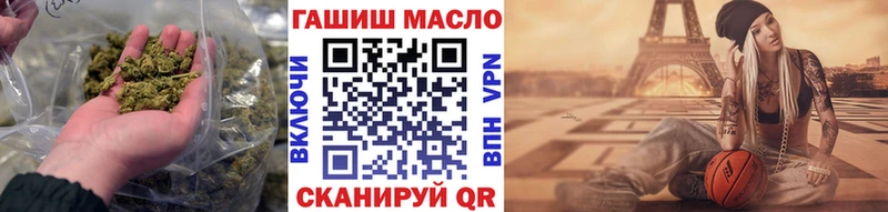 ТГК концентрат  даркнет формула  Чусовой 