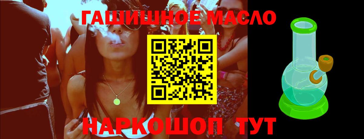 Дистиллят ТГК вейп с тгк Чусовой