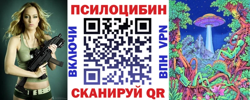 Галлюциногенные грибы MAGIC MUSHROOMS Чусовой