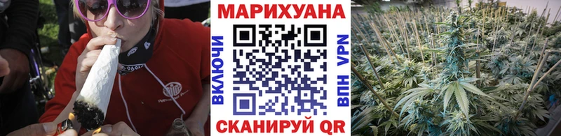 Канабис Ganja Чусовой