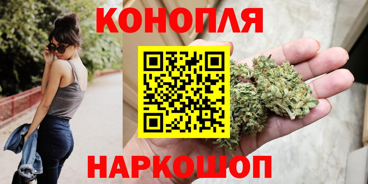 Чусовой  Шишки марихуана семена  Канабис AK-47  Вход с VPN  Бошки Шишки LSD WEED 